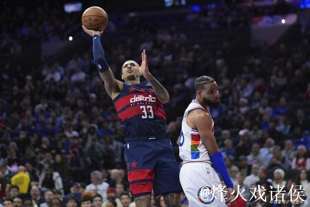 小萨29+18国王送奇才10连败 开拓者力克公牛